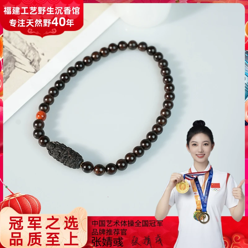 【沉水】越南芽庄雷击紫奇楠帝W级玉化老料1.0双圈+观音沉香木雕