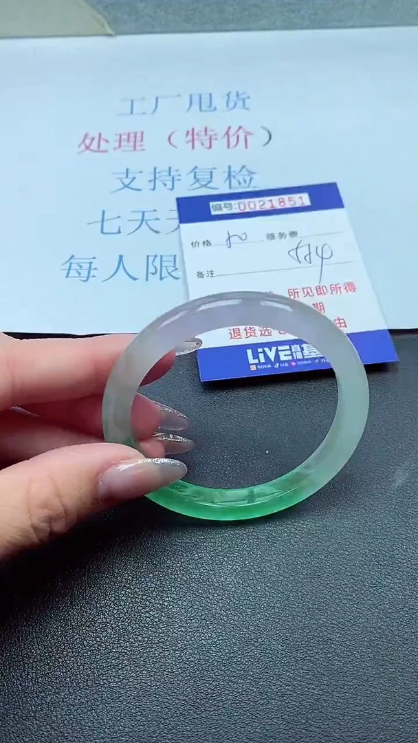 以实物为准00021851