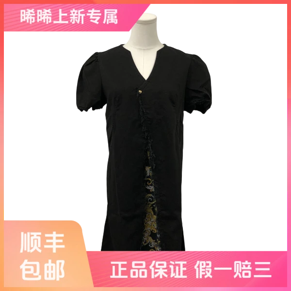 妃鱼/范思哲/棉/连衣裙/99新/s零七零三