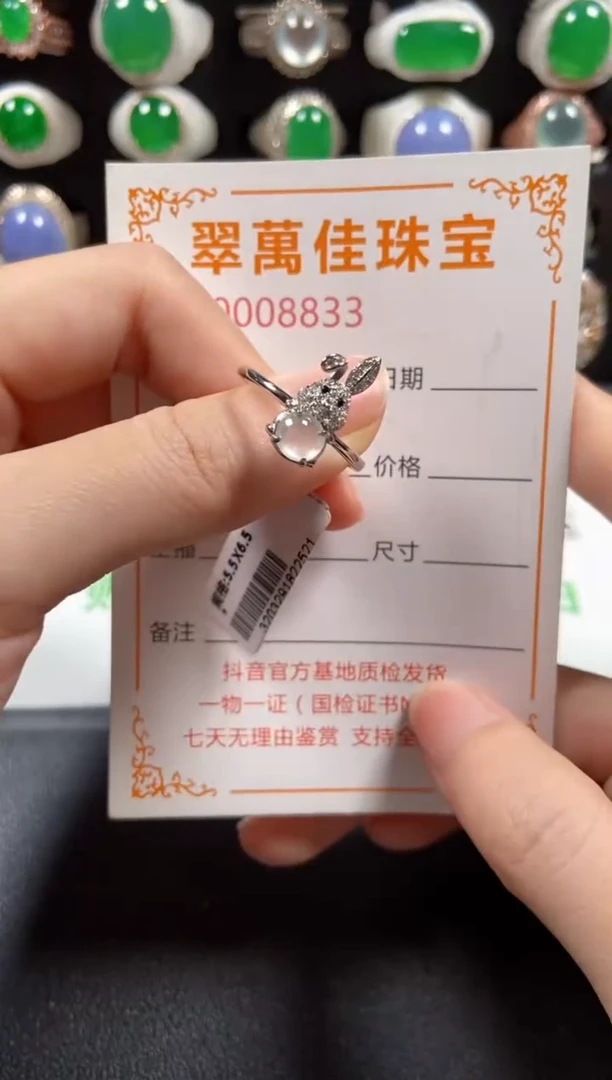 银S925镶嵌戒指翡翠8833