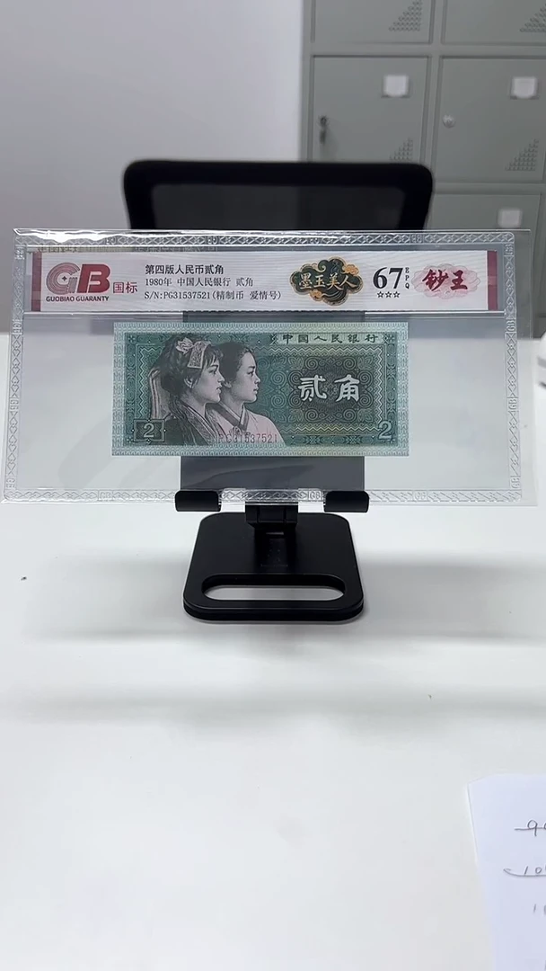 筵*国标评级墨玉美人，60分起不挑号239+119+109档