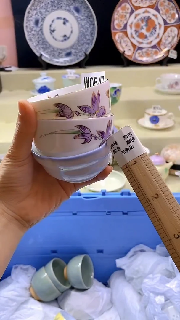 件渊****店瓷片 默认微瑕 完美慎入5476