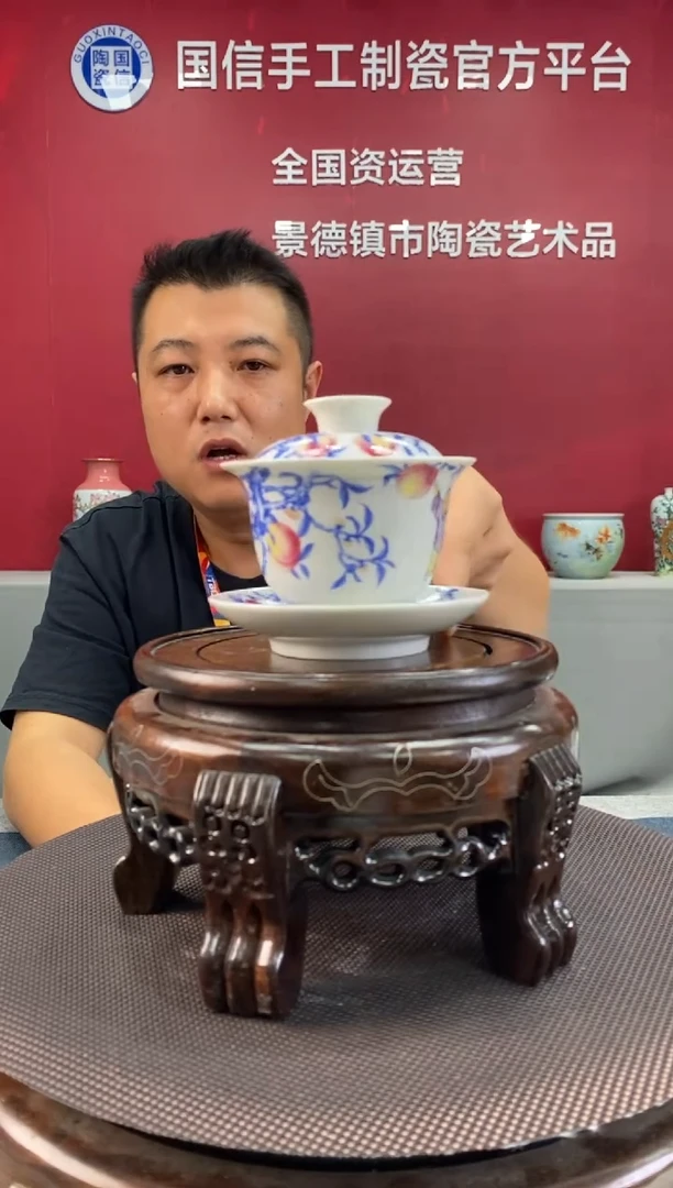 陶瓷c669景德镇瓷器一件