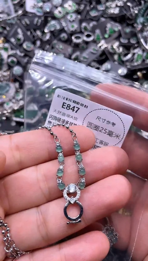 翡翠未镶嵌颈饰E847项链