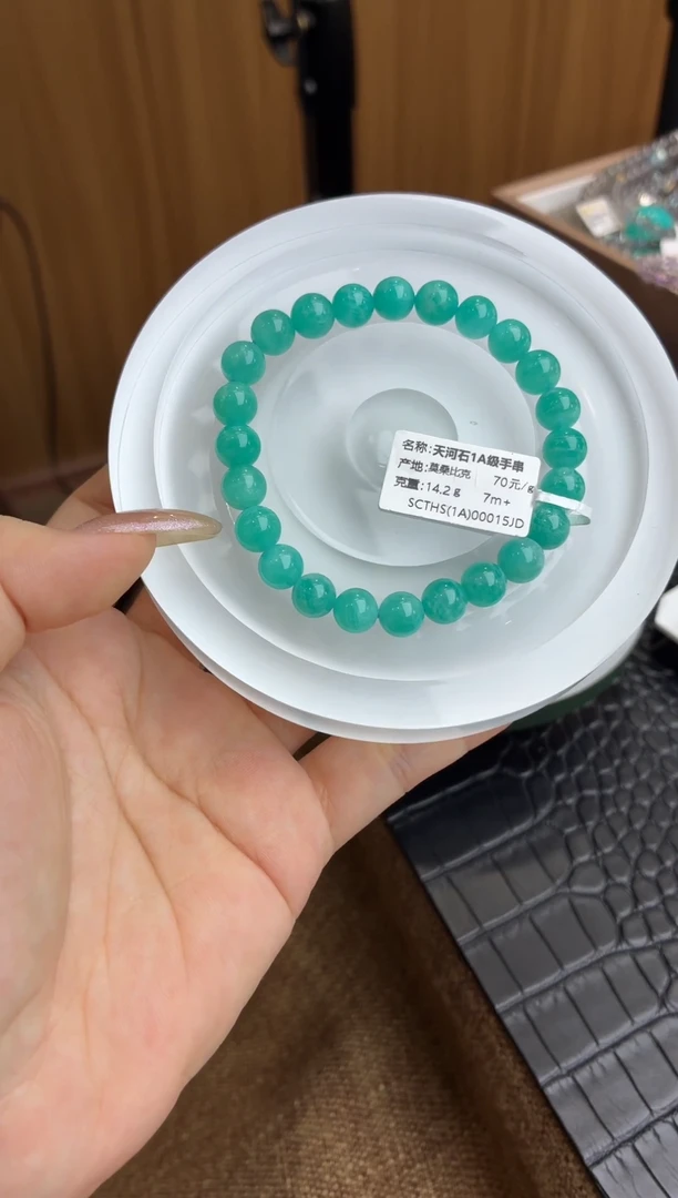 未镶嵌手串天河石口*吕入门级别莫桑比克天河石7m+