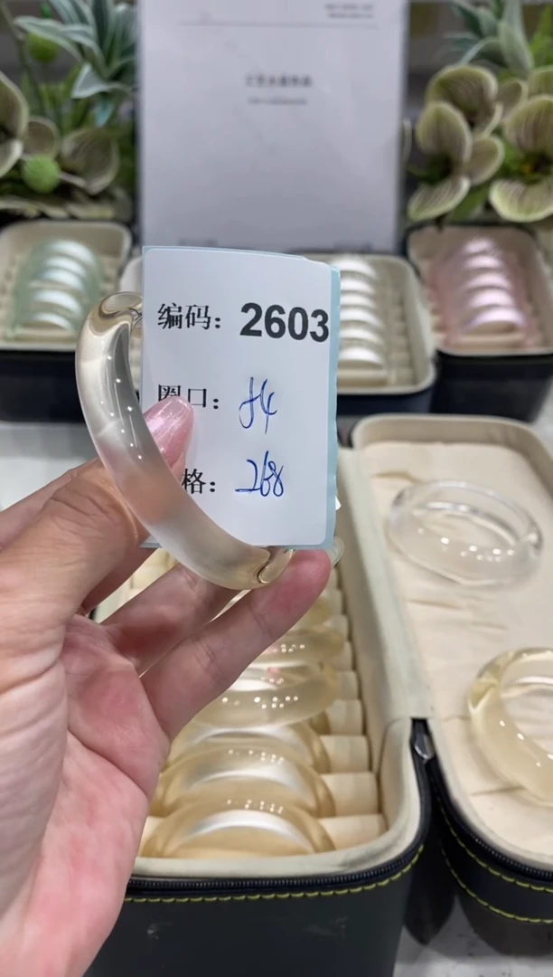 非金属无编码2603