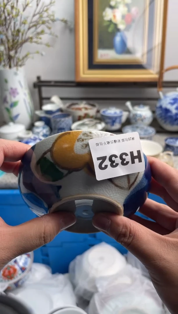瓷片欢332-H-