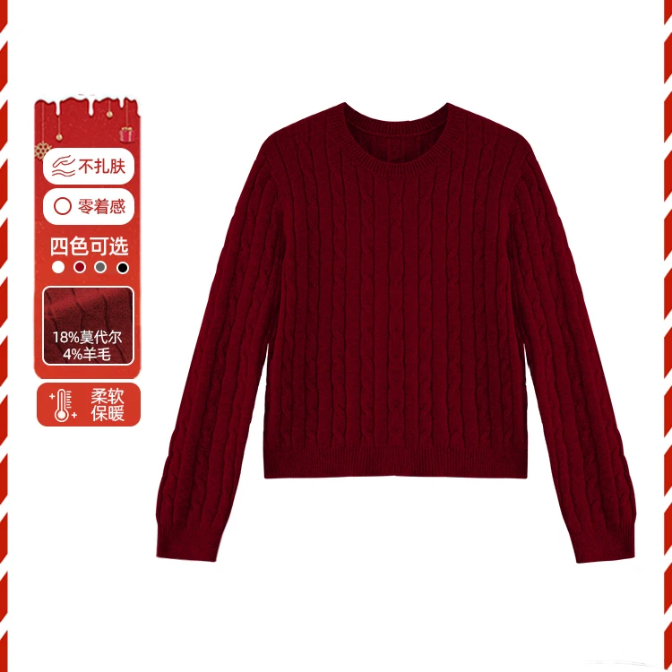 羊毛打底衫红色绞花毛衣女款2024新款冬季内搭韩系高级感上衣