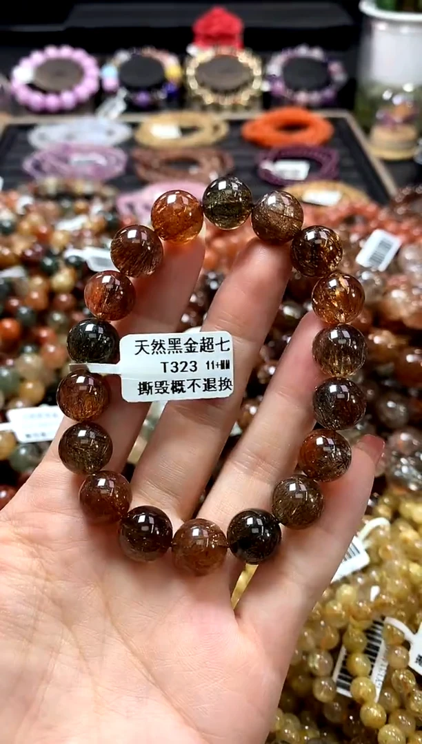 未镶嵌手链水晶11+