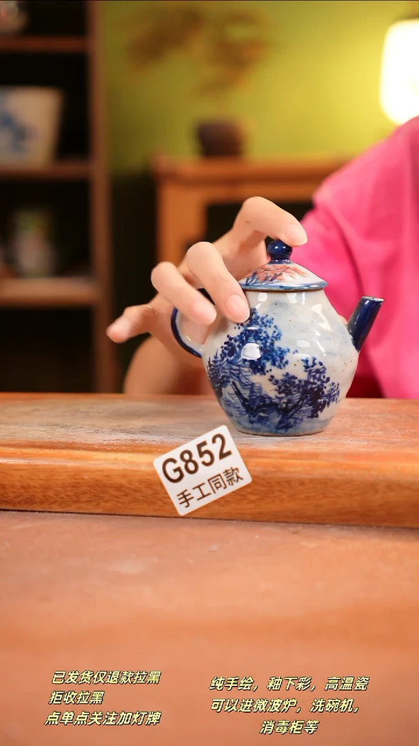 其他G852陶然集器瓷器