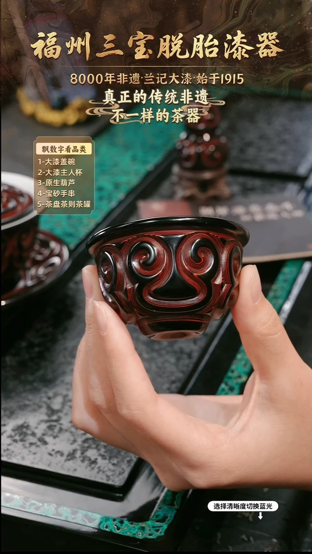 兰记手工漆器-一物一拍 以商品图片为主