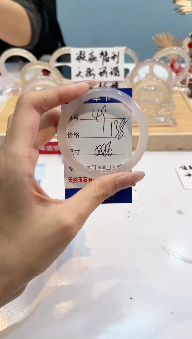 【闪购商品】玛瑙/玉髓手镯未镶嵌49-L马黑1瑕L-55+