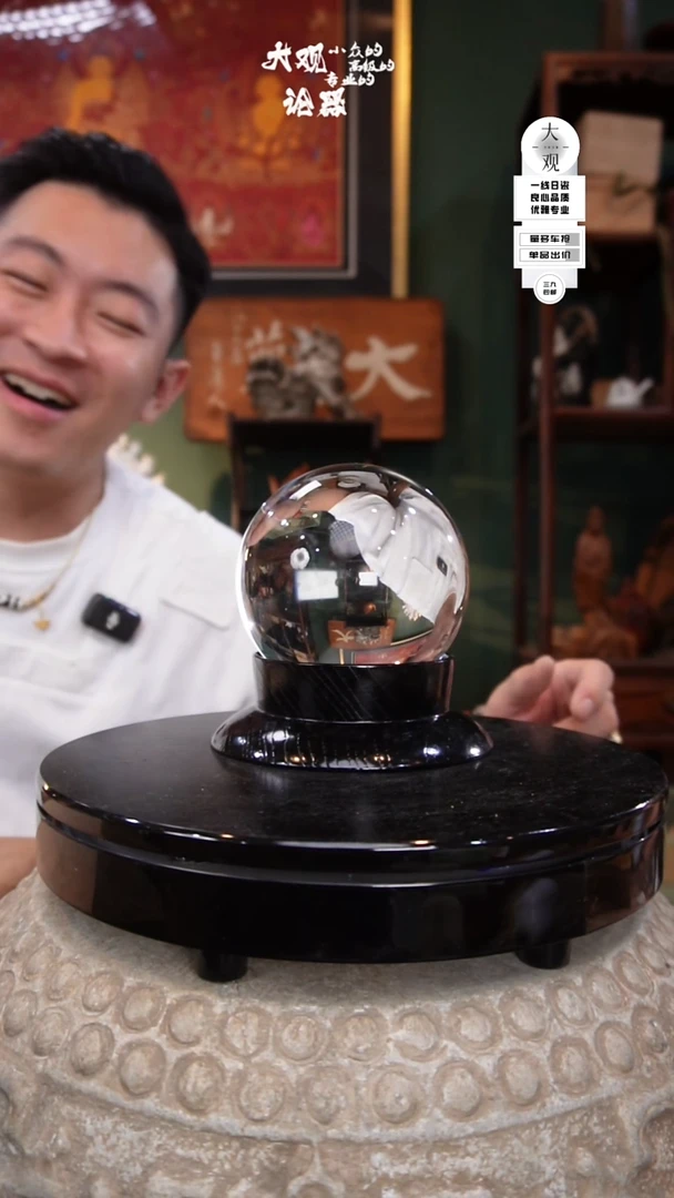 瓷片黄****星大观论器摆件