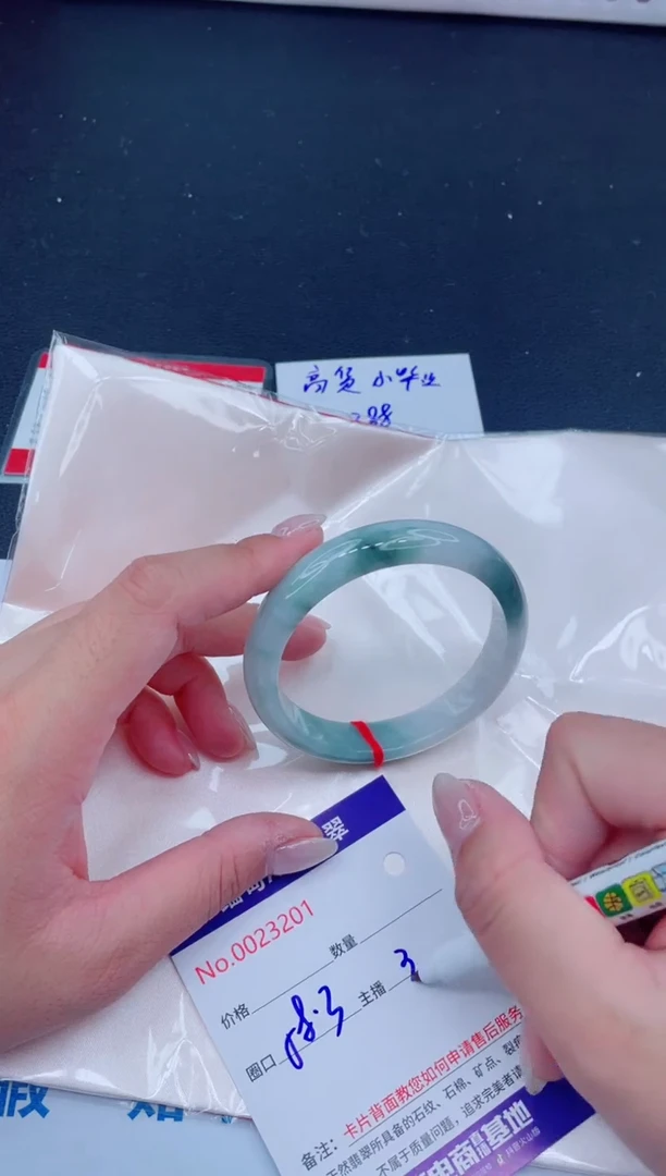 未镶嵌手镯翡翠388