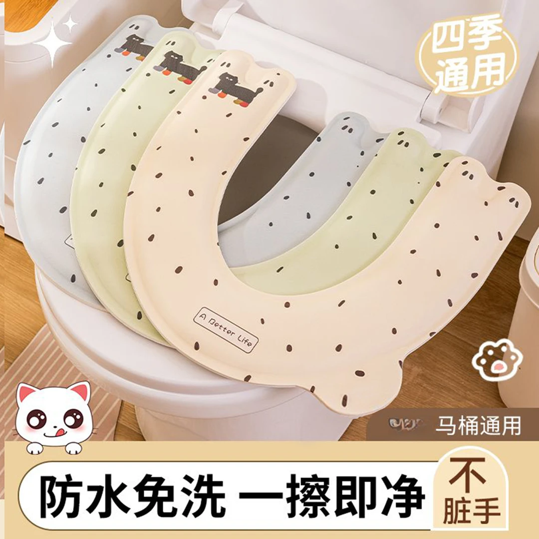清凉卫生间马桶垫防水小清新套垫防脏马桶垫垫子粘贴式薄款免洗hf
