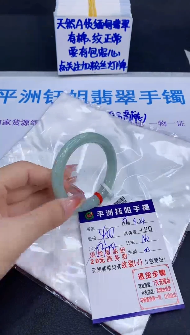 未镶嵌手镯翡翠1111111