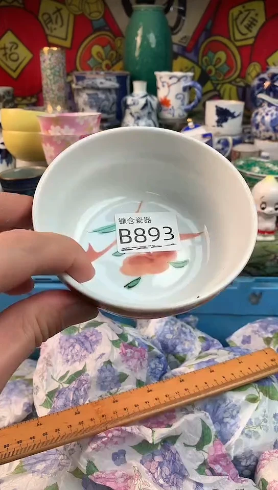谦***界镰仓瓷器满18包邮C893