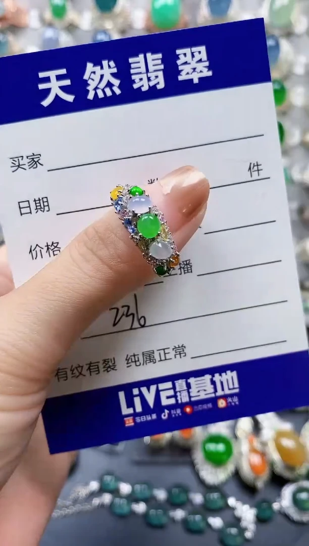 翡翠戒指银S925镶嵌0236