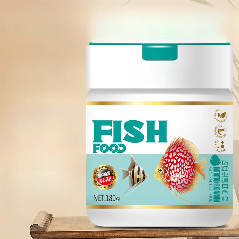 仿红虫鱼饲料高蛋白增色孔雀鱼热带搏鱼食通用不浑水鱼食小金鱼粮