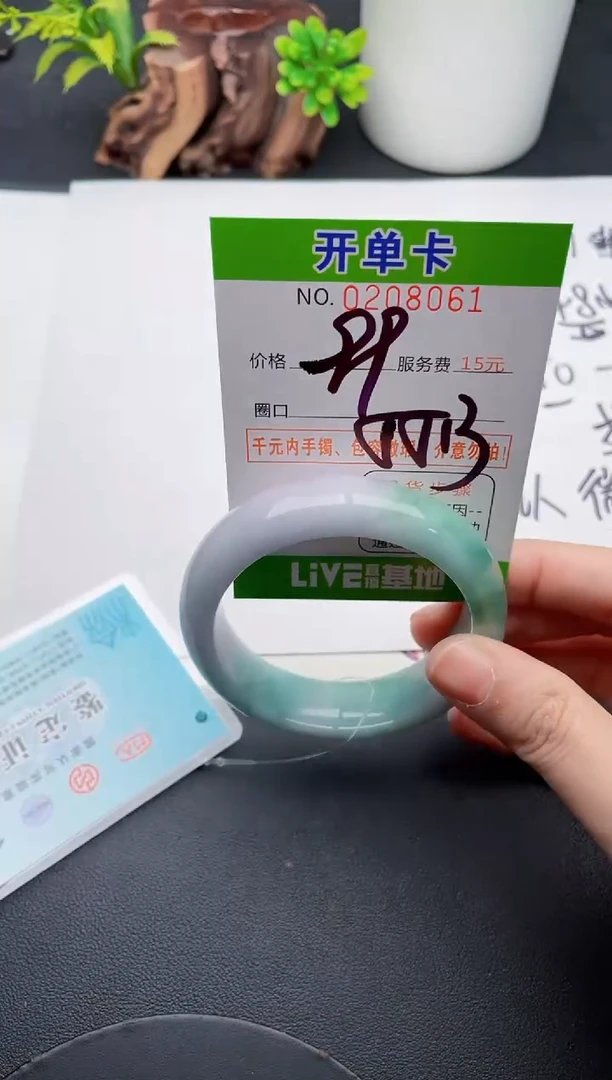 未镶嵌手镯翡翠61天然翡翠A货