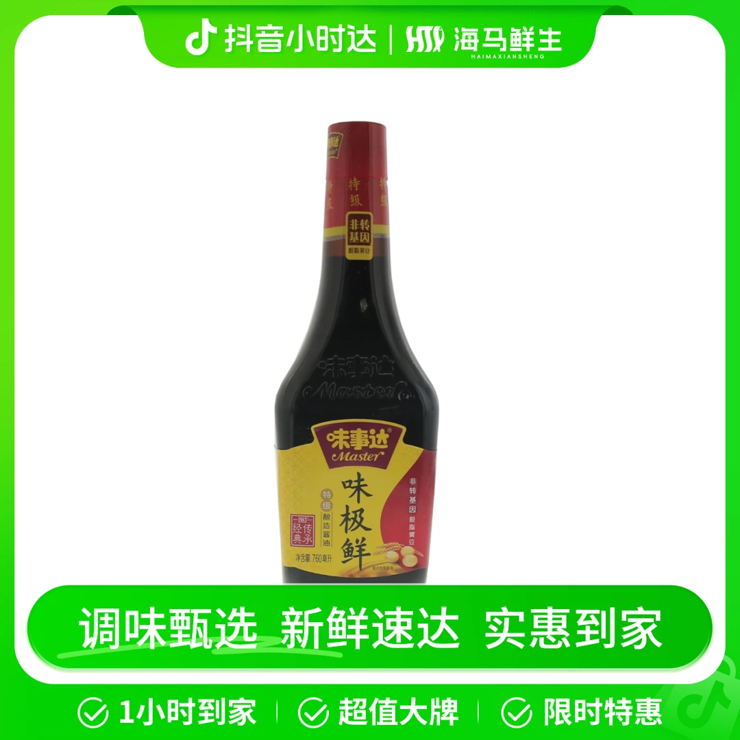 味事达味极鲜特级酿造酱油760ml