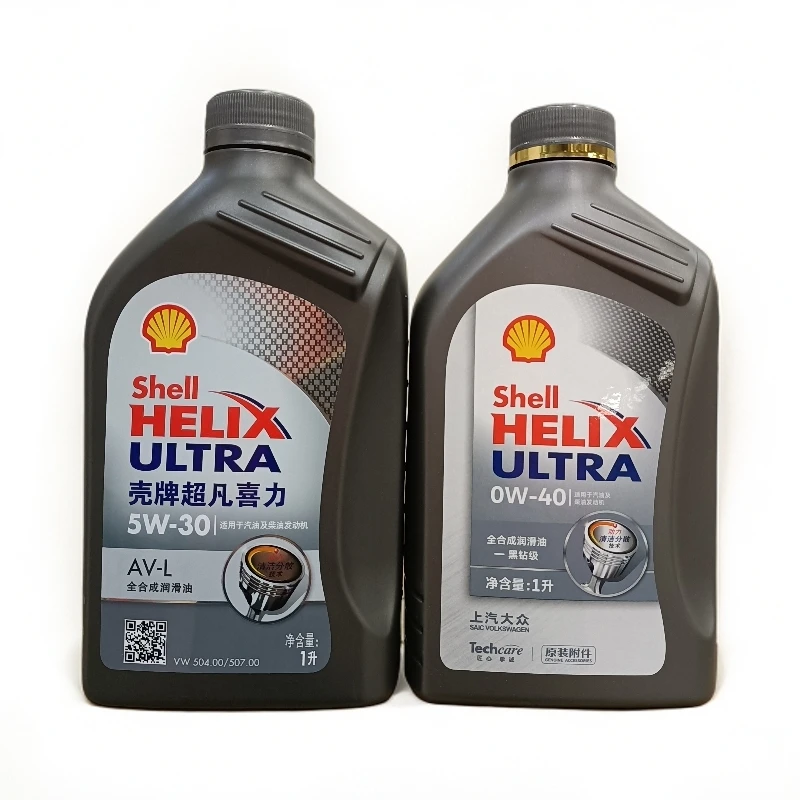无防伪 极净超凡 黑钻级 0W40/AV-L5W30 全合成 1L*12瓶