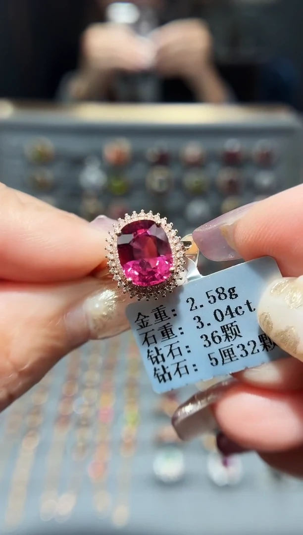 18K金镶嵌戒指碧玺3.04.