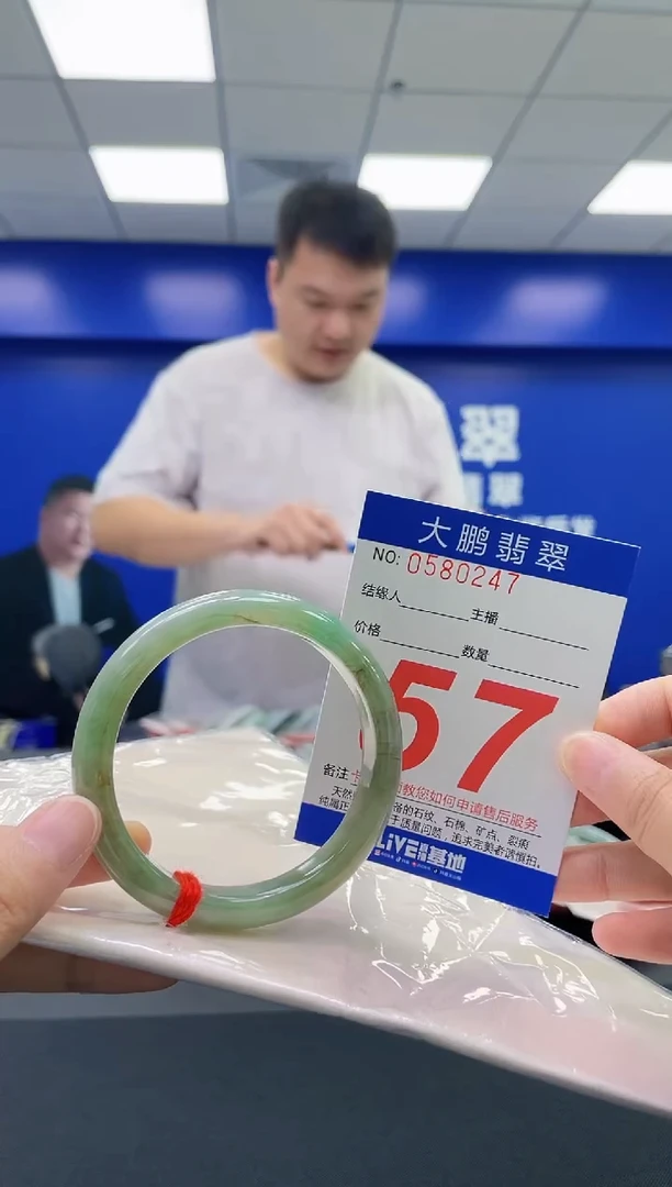 翡翠手镯未镶嵌AAAAAAAAAA