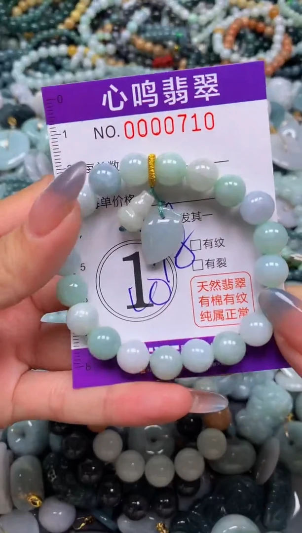 颈饰未镶嵌翡翠闪购00710