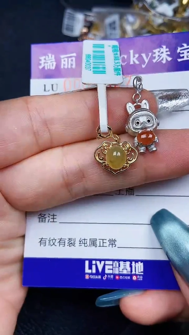 颈饰银S925镶嵌翡翠7527
