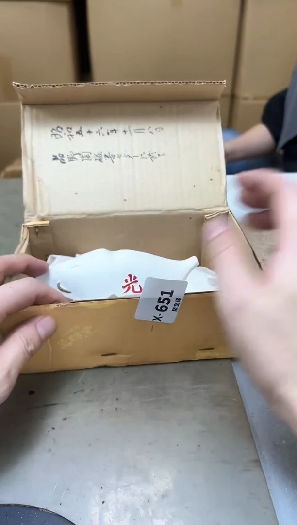 瓷片651聚宝缘海陶精选