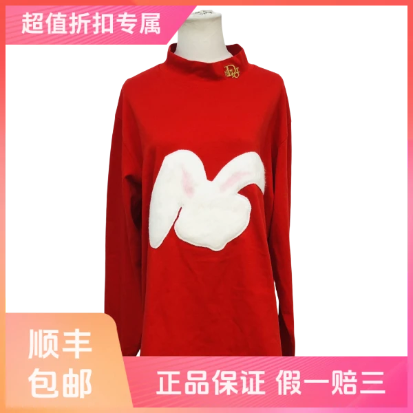 妃鱼/迪奥/棉/上衣/95新/沐六29