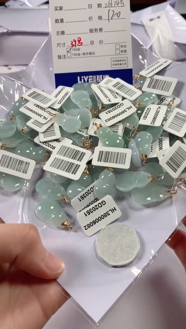 【闪购商品】翡翠颈饰18K金镶嵌多样性发货，发一件