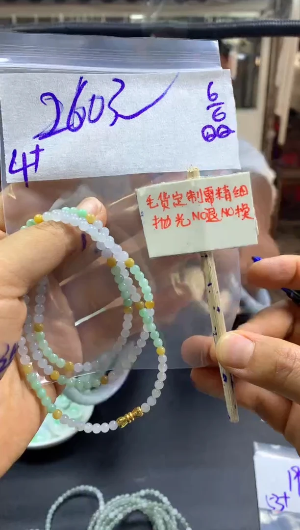 定制翡翠未镶嵌全24#260元多样性拍一发一毛货抛光
