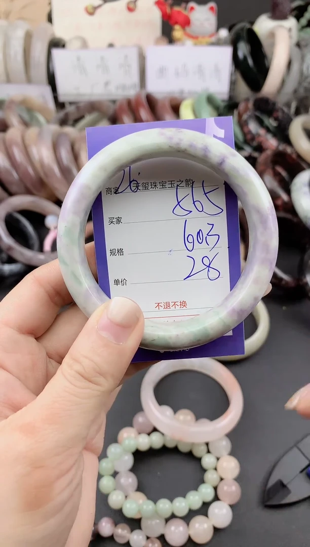 未镶嵌手镯石英质玉565