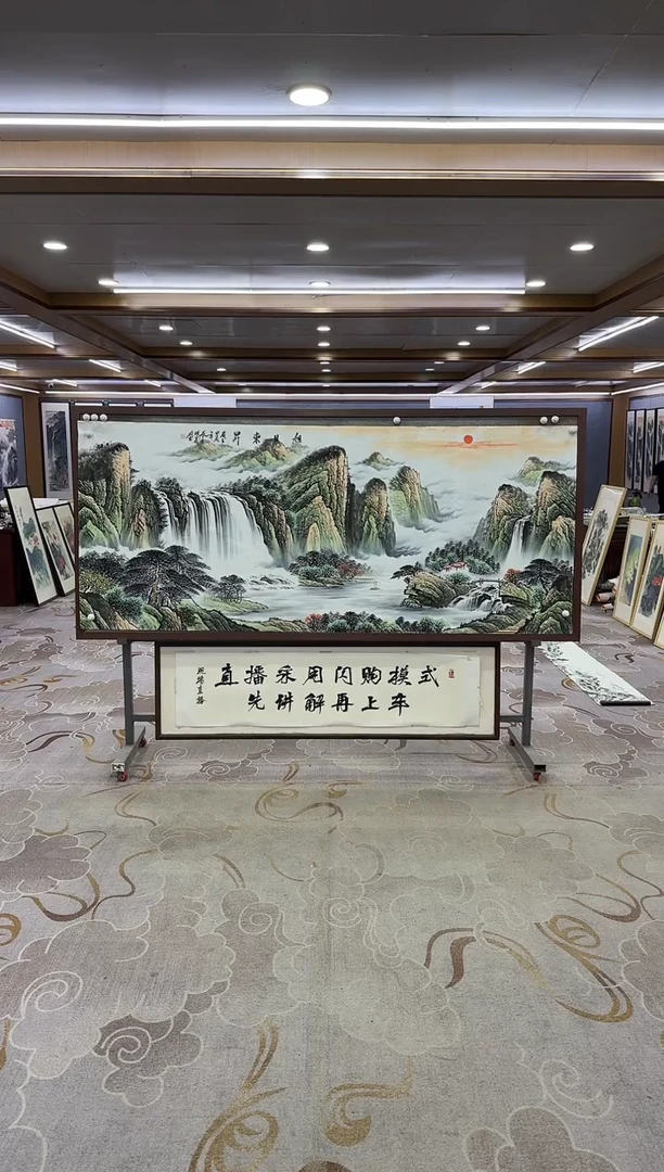 绘画绘画Y-邵明义-小八尺-山水画