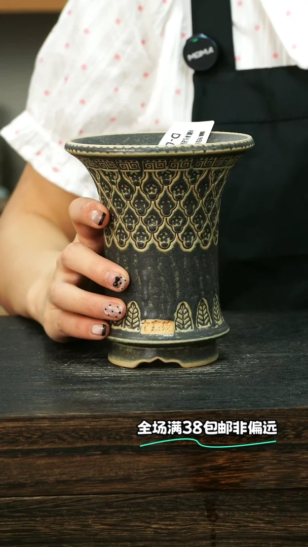 七里烧-默认瑕6-29-091-10