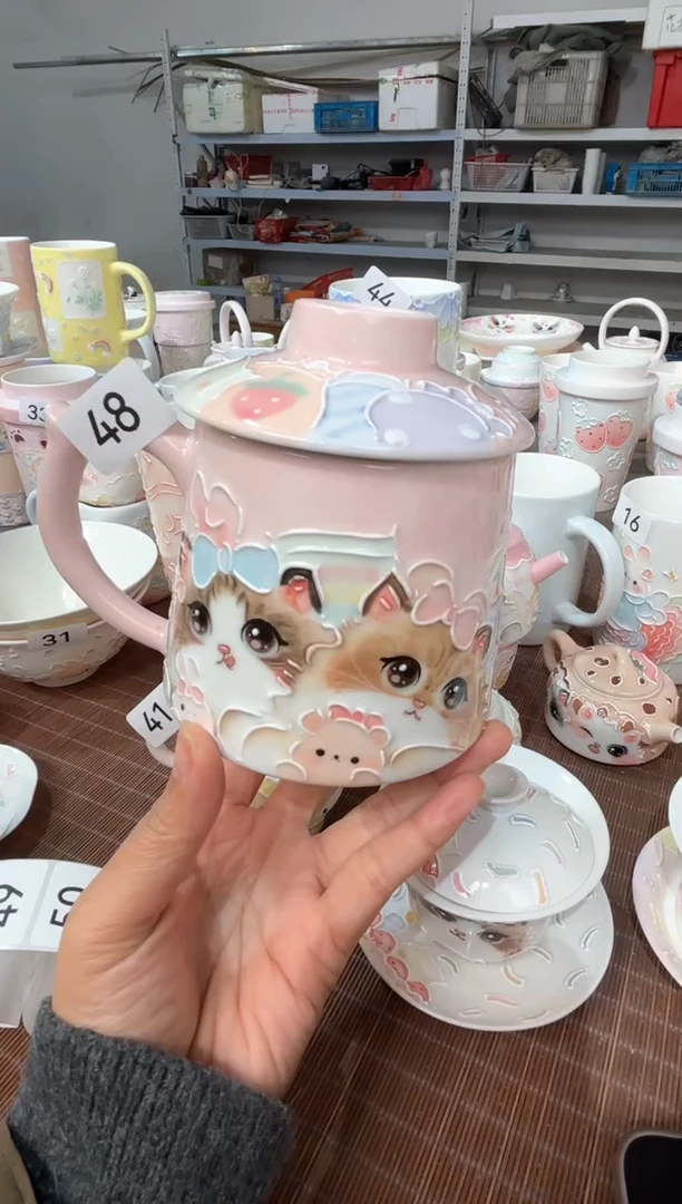 48号号号号号号号