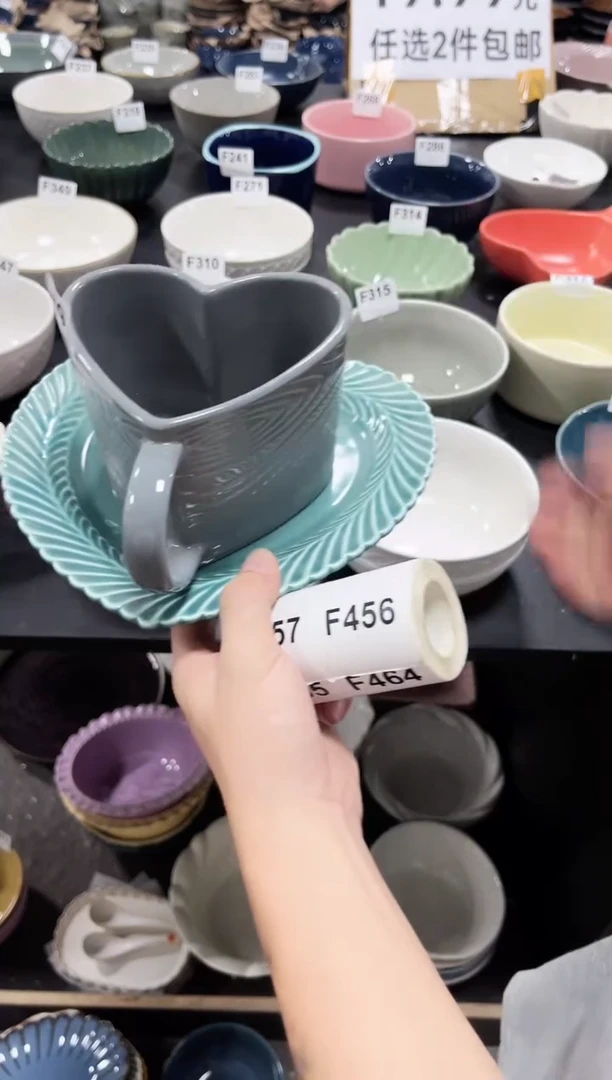 其他f369一杯一盘