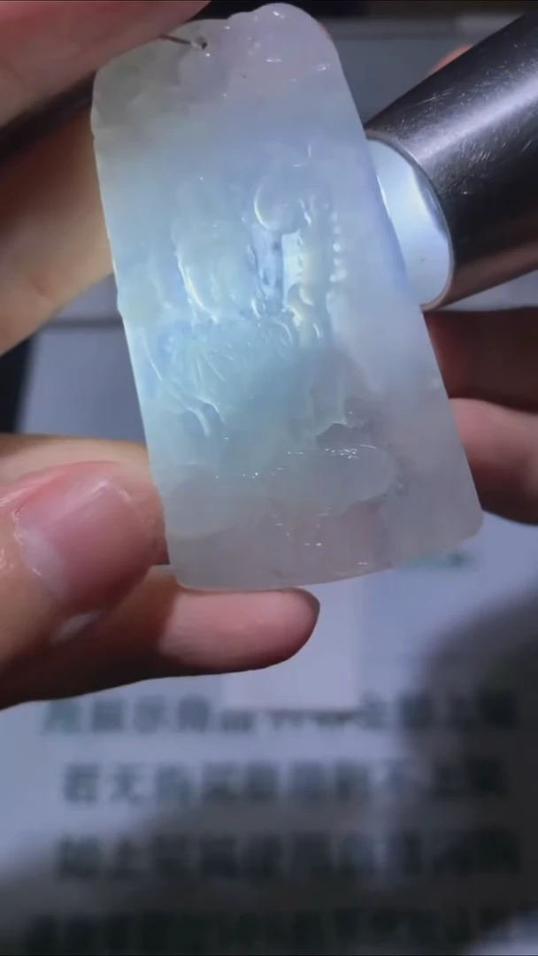 未镶嵌定制翡翠梦****~-毛货-不退不换-