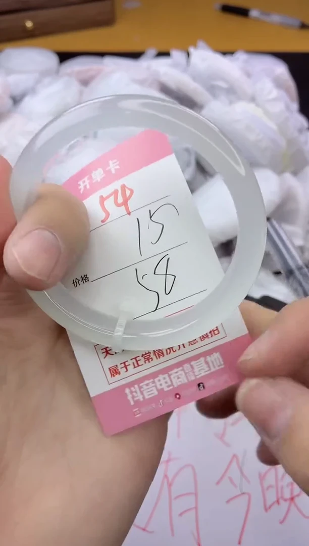 手镯玛瑙/玉髓未镶嵌54