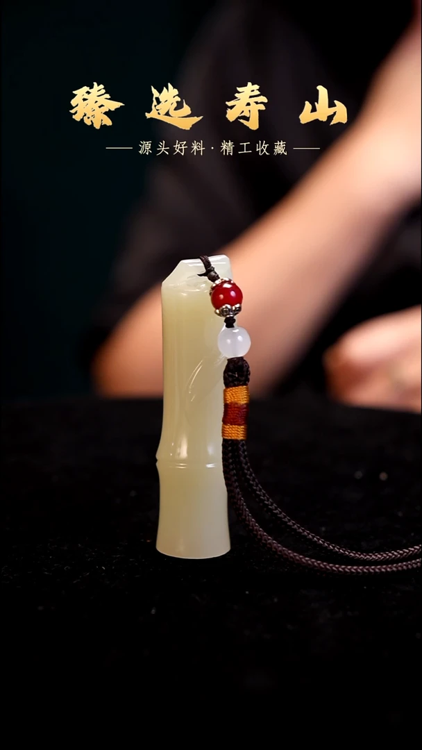 寿山石印石俗****?素章  包含刻字