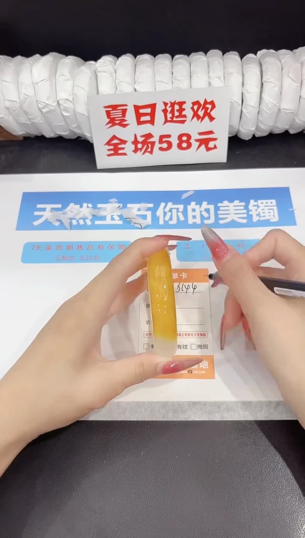 未镶嵌手镯石英质玉s144-60