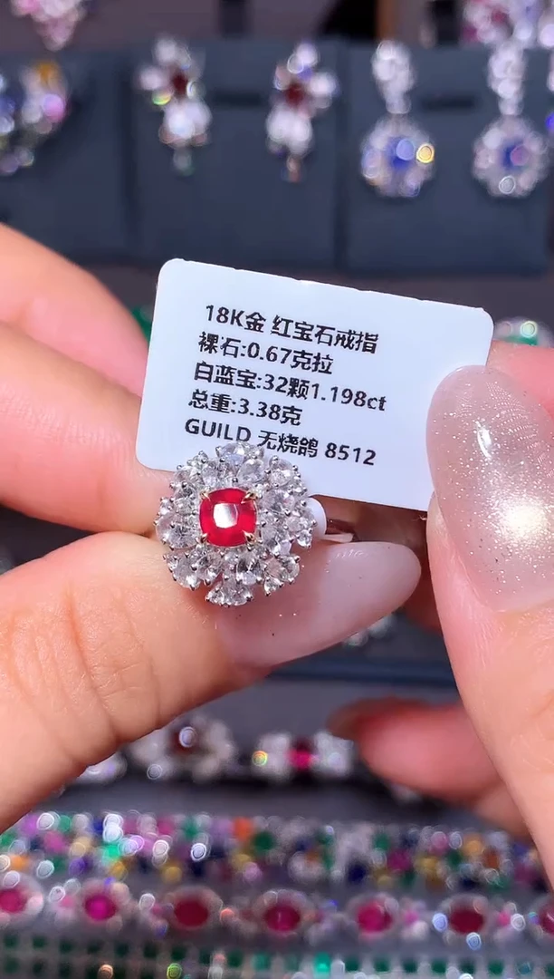 18K金镶嵌戒指红宝石0.67ct/吉尔德/无烧鸽血红