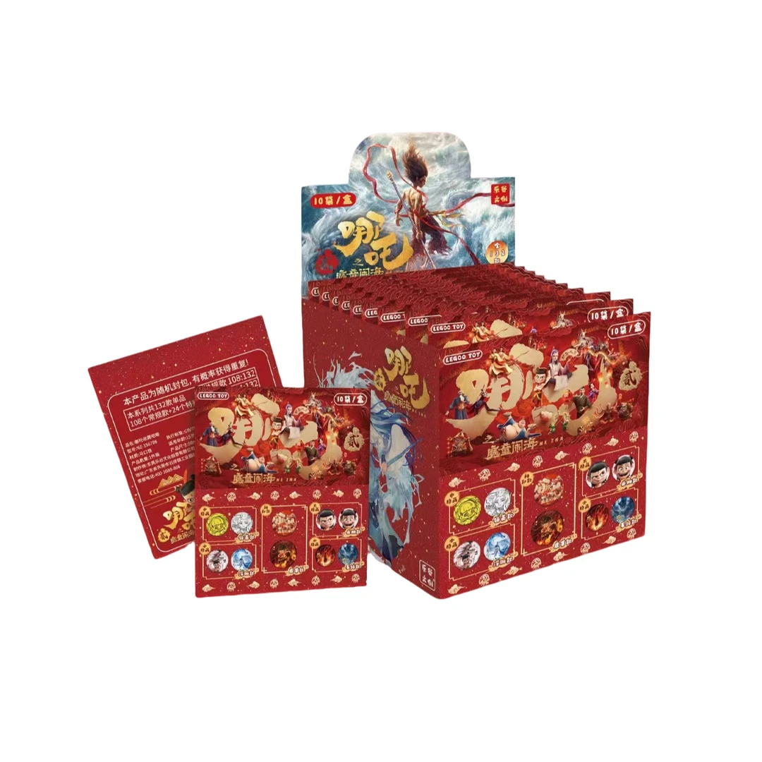 【叠叠】启韵文创 哪吒之魔童闹海吧唧盲盒（代拆）