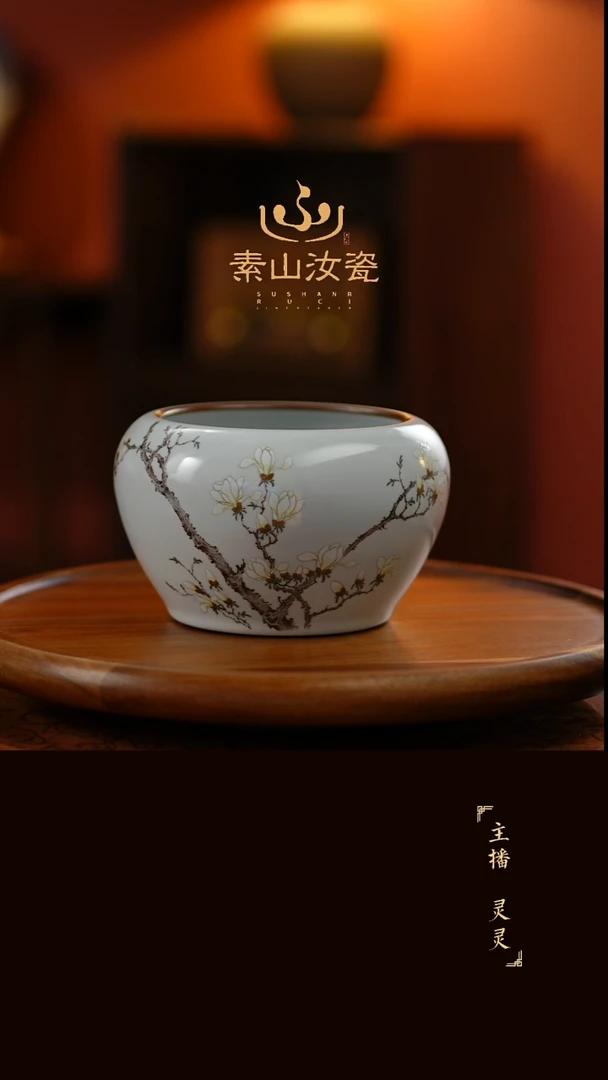 柴窑藏器粉彩玉兰花莲子水洗