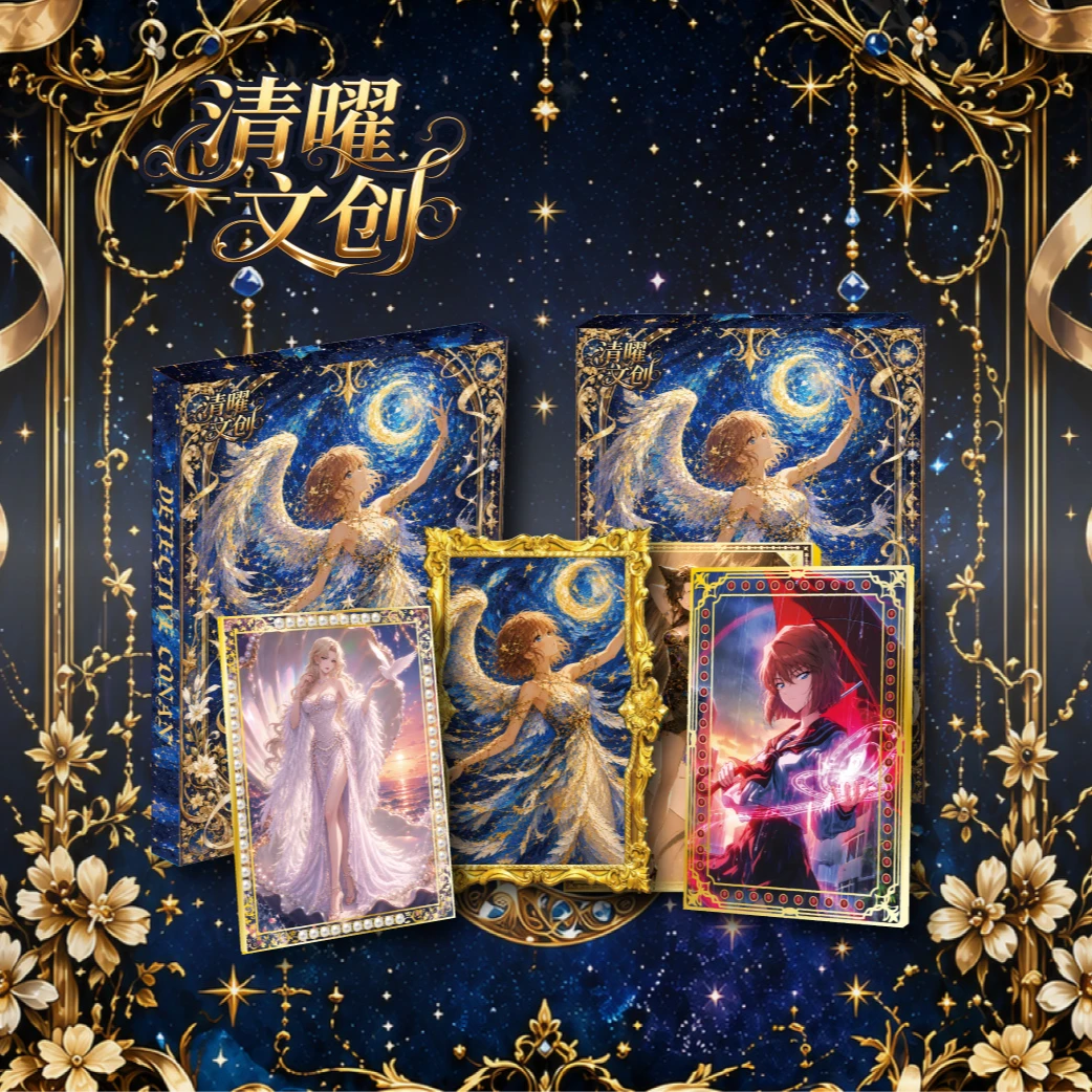 六六【实力爆拆】清耀文创《名侦探柯南》金属高定珐琅 (默认代拆)