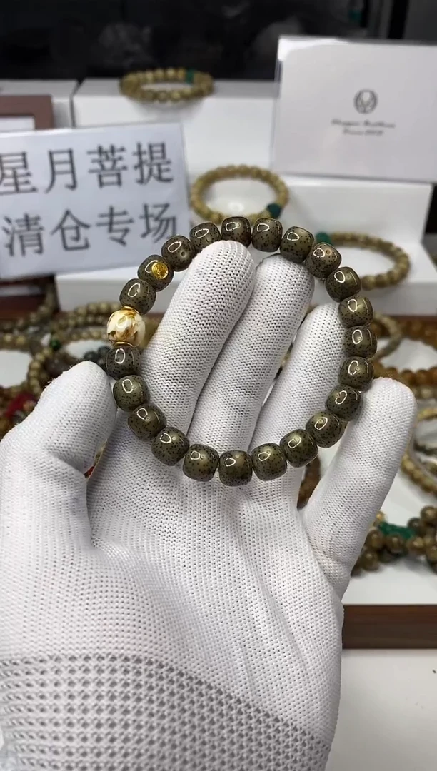 星月菩提手串压车链接勿拍111111
