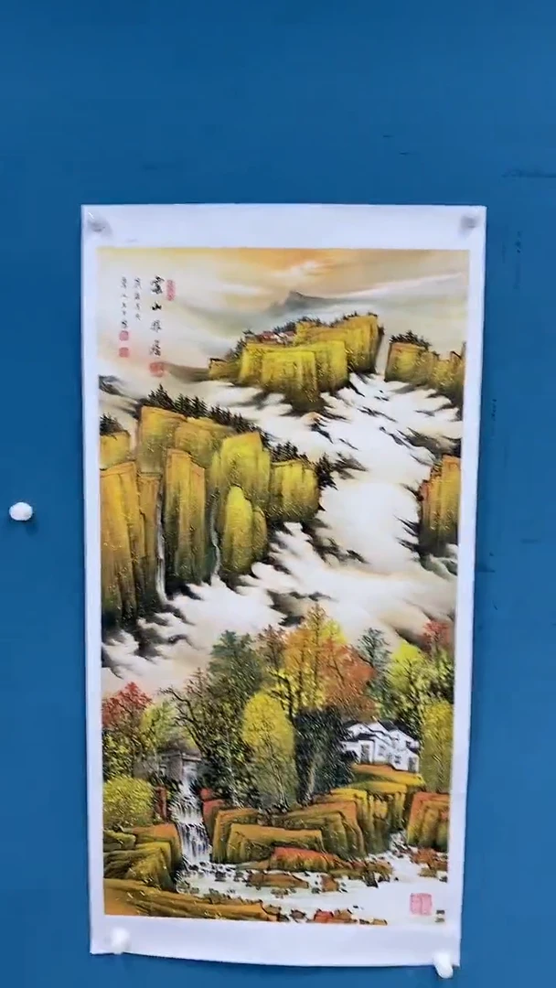 【闪购商品】国画1.20-王夫怀-四尺山水35