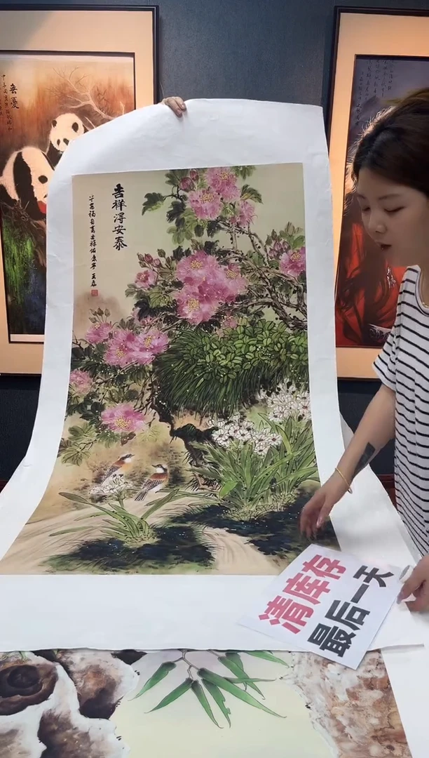 国画九霄甄选国画作品